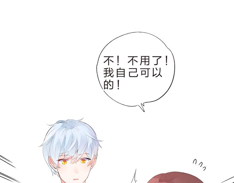 第38话 保持距离51