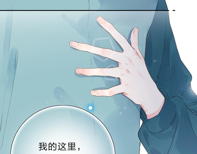 第49话 温暖的宝藏71
