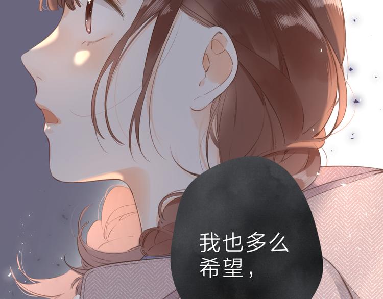 第14话 “真相”85