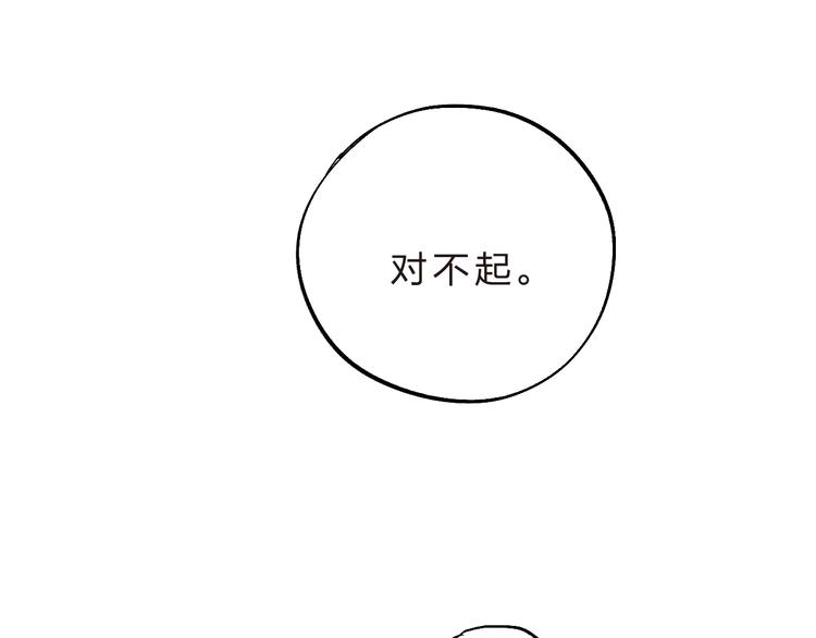 第13话 悔恨102