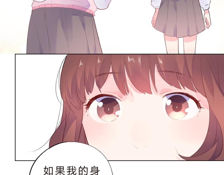 第39话 啾啾36