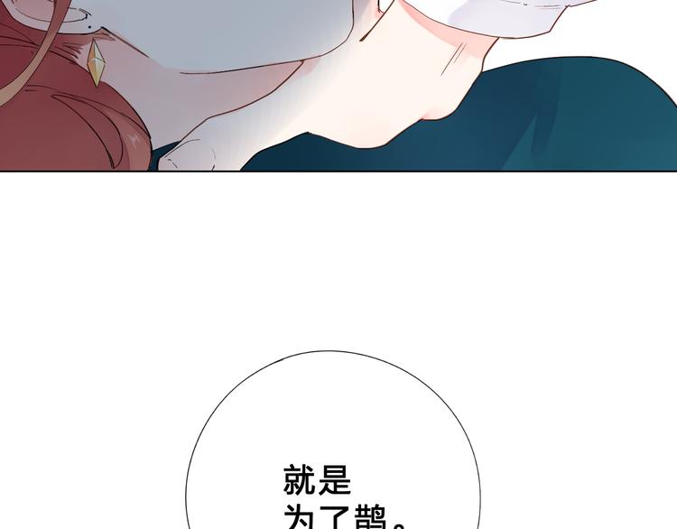 第43话 真正的目的54