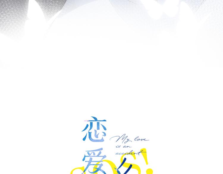 第17话 小梵的选择10