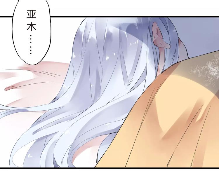 第28话 彼此的愿望67