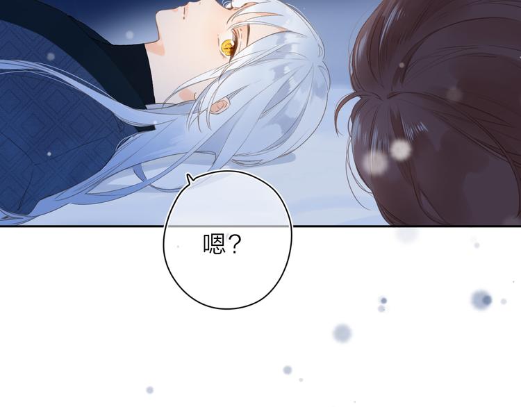 第8话 察觉103