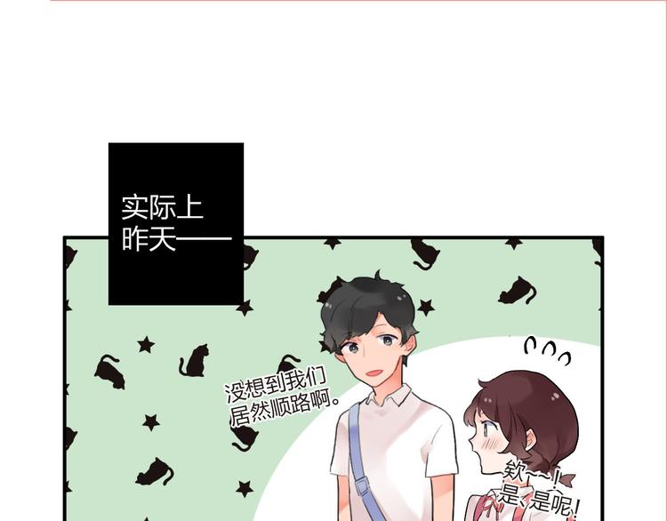 第3话 成为家人？我拒绝！11