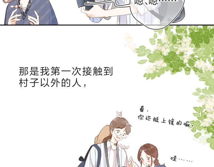 第15话 目的26