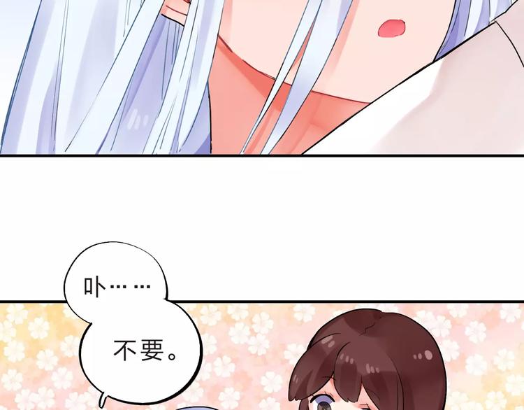 第15话 我爱学习，学习使我…51