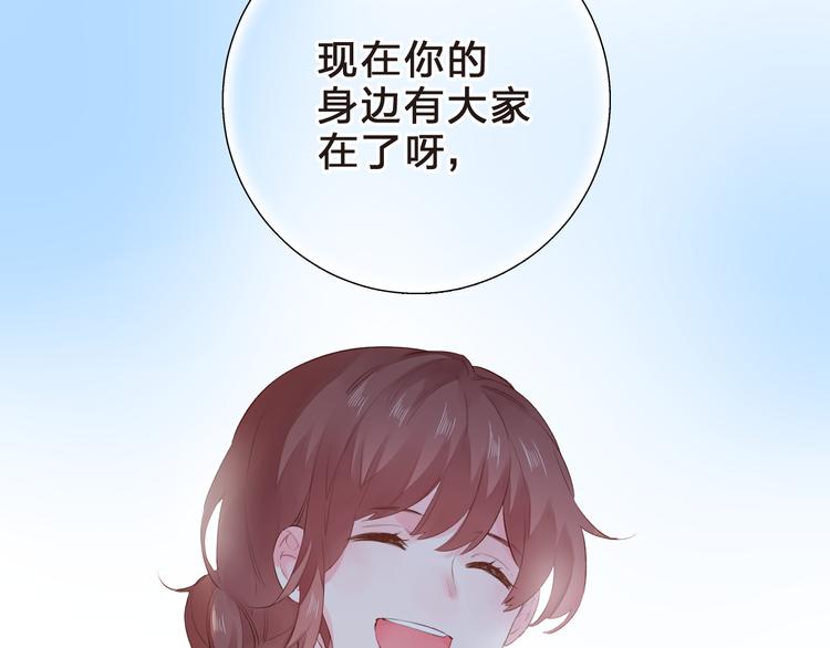 第46话 抹茶奶茶加冰淇淋76