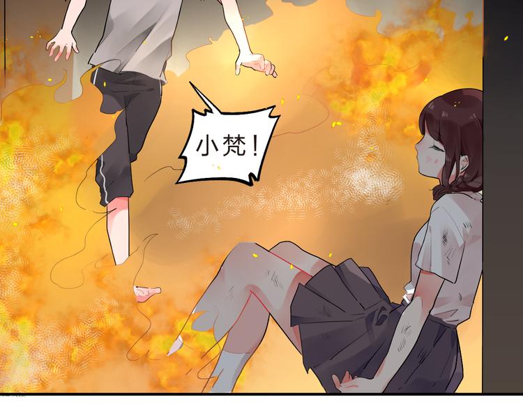 第12话 飞蛾扑火56