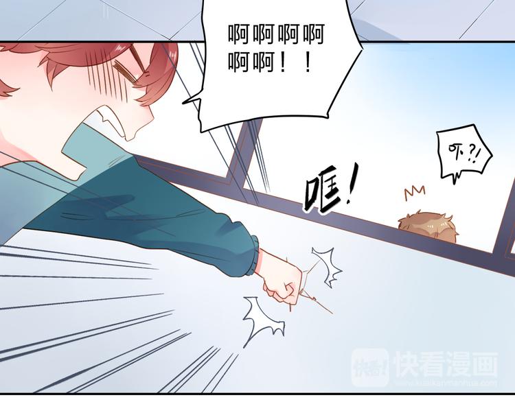 第49话 温暖的宝藏46