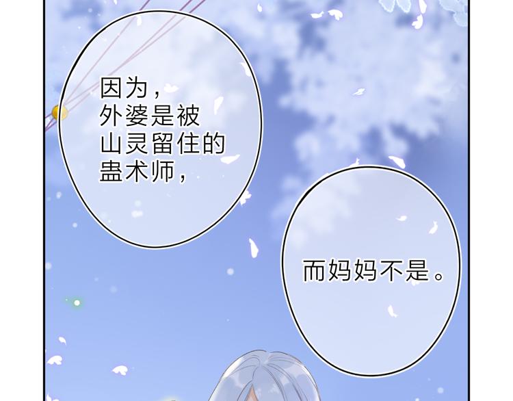 第5话 留下的意义36