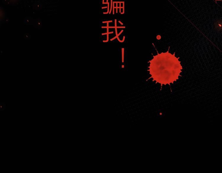 第15话 目的98