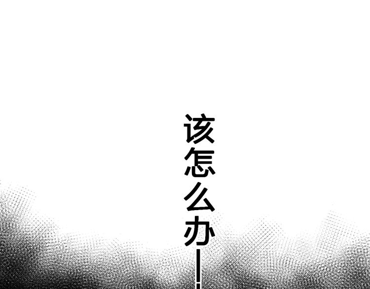 第51话 复杂的心（下）160