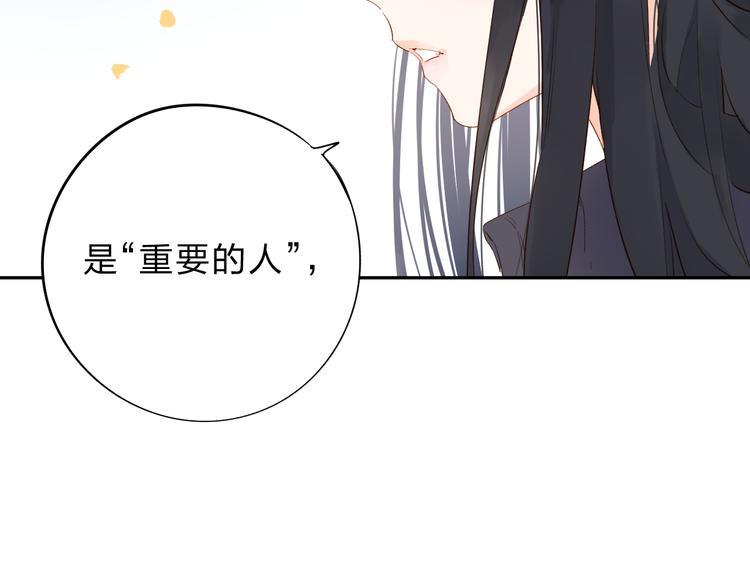 第51话 复杂的心（下）97