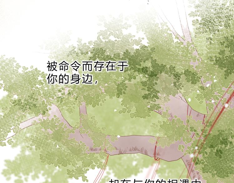 第18话 自私26