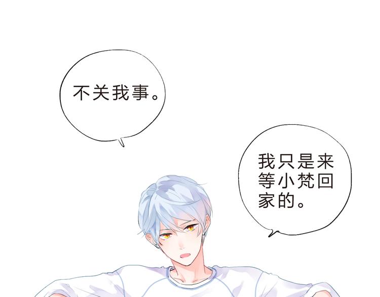 第38话 保持距离24