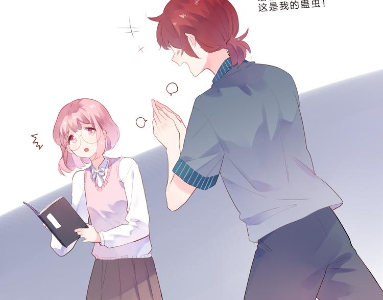 第39话 啾啾47