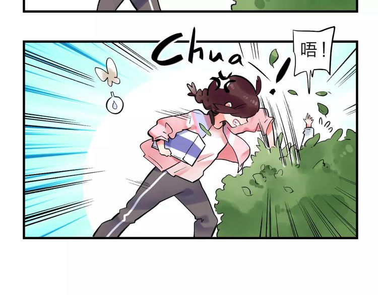 第22话 SOS！新人物出现！14