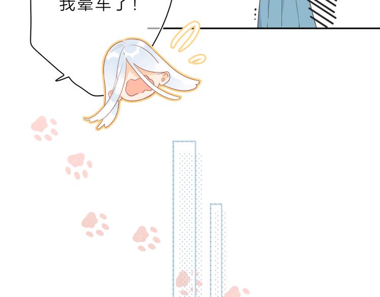 第1话 回归94