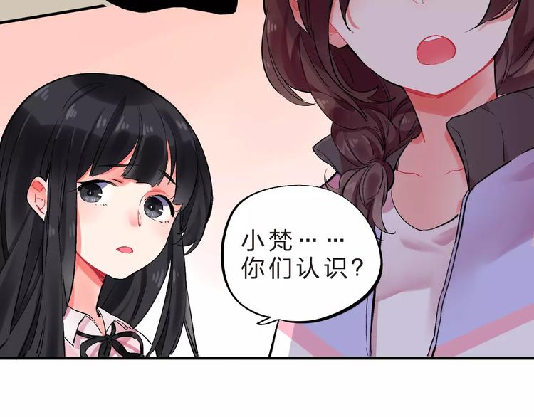 第23话 来者不善19