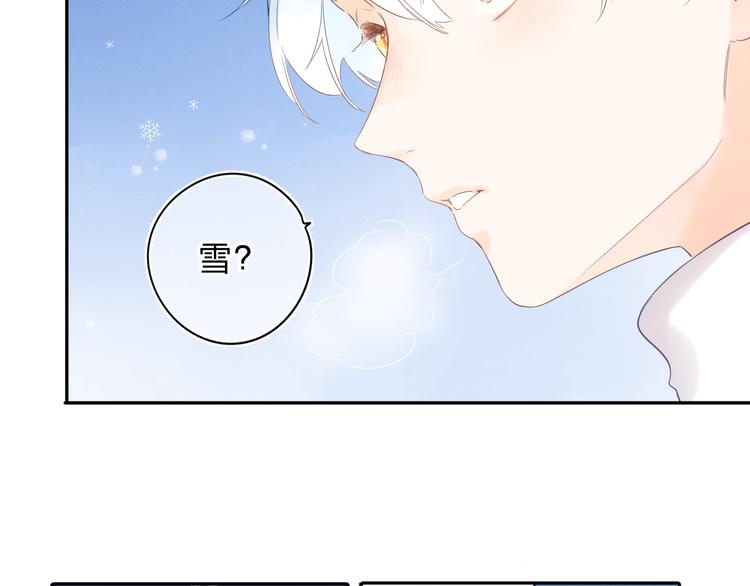 第56话 你与我，跳动的心106