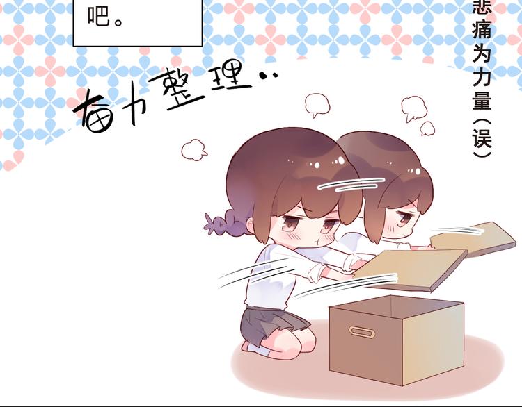 第39话 啾啾64