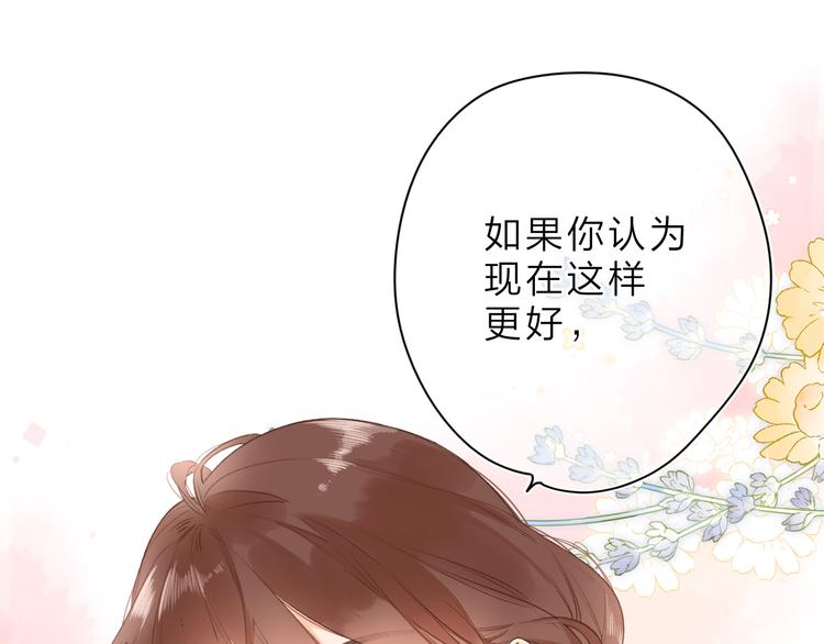 第6话 改变61
