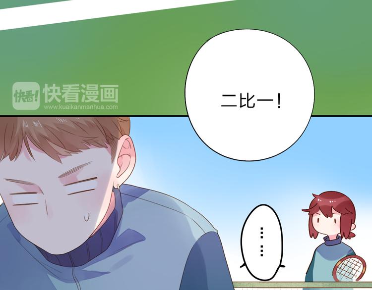 第48话 比赛日的菜鸡互啄49