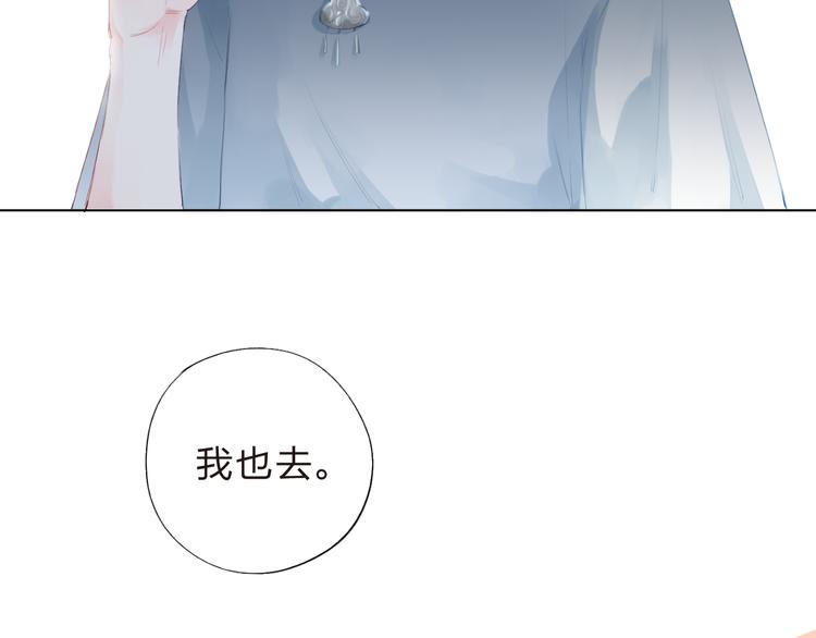 第37话 我的愿望82
