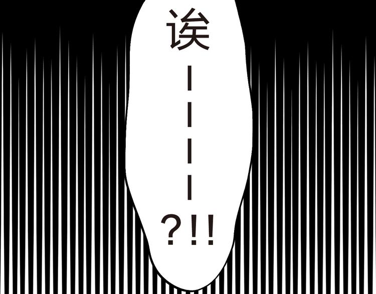 第14话 破茧重生79