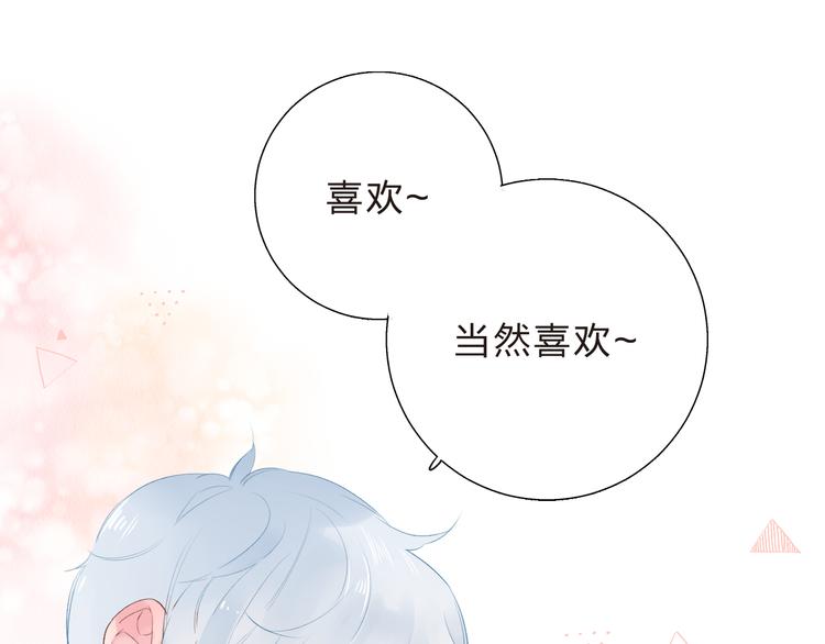 第46话 抹茶奶茶加冰淇淋111
