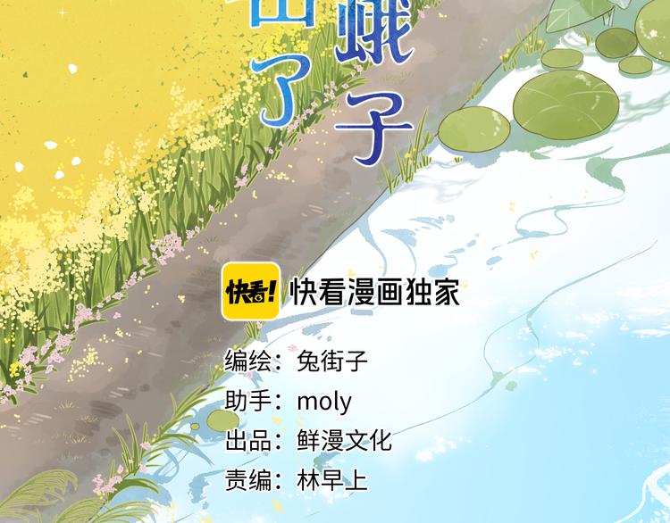 第21话 绝望1