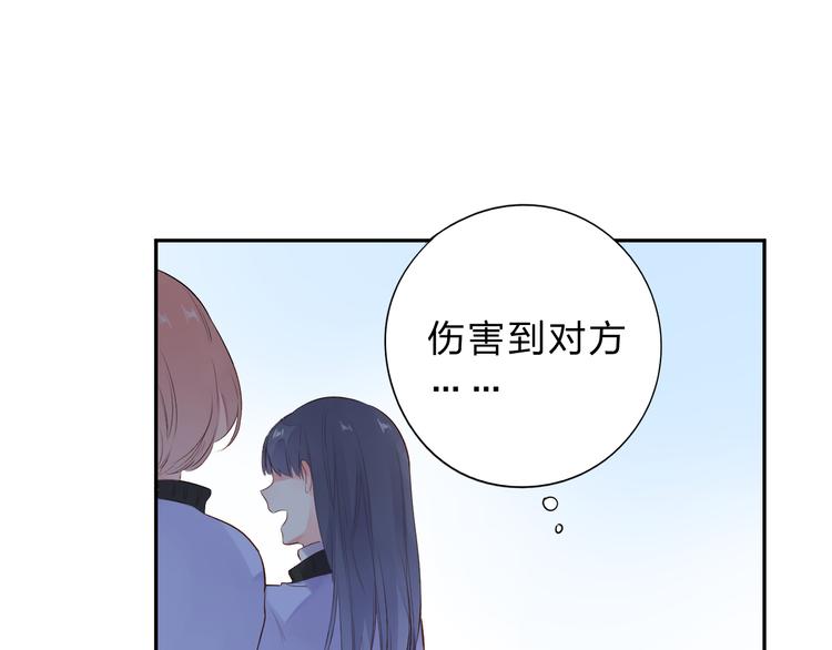 第51话 复杂的心（下）12