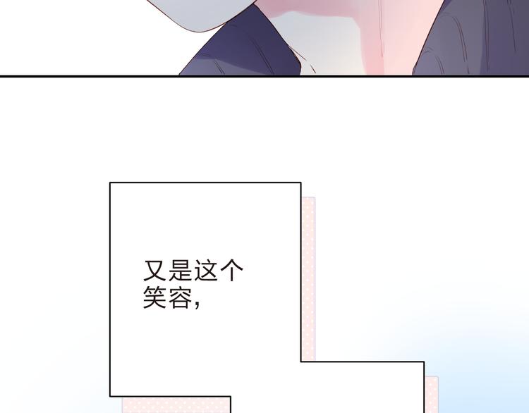 第46话 抹茶奶茶加冰淇淋82
