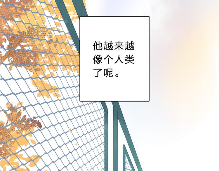 第51话 复杂的心（下）127