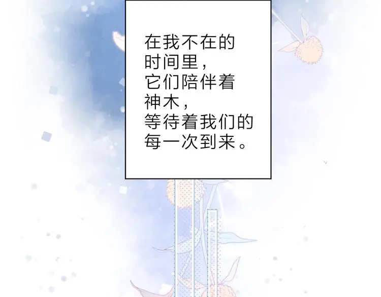 最终话 再见107