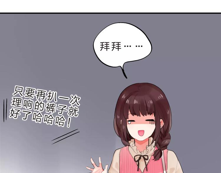 第16话 不省心的小孩81