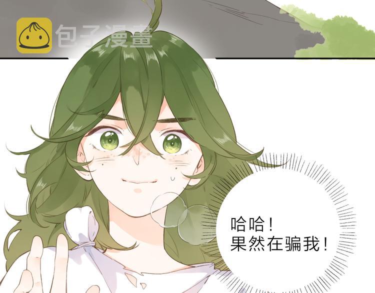 第13话 神木的恶化18