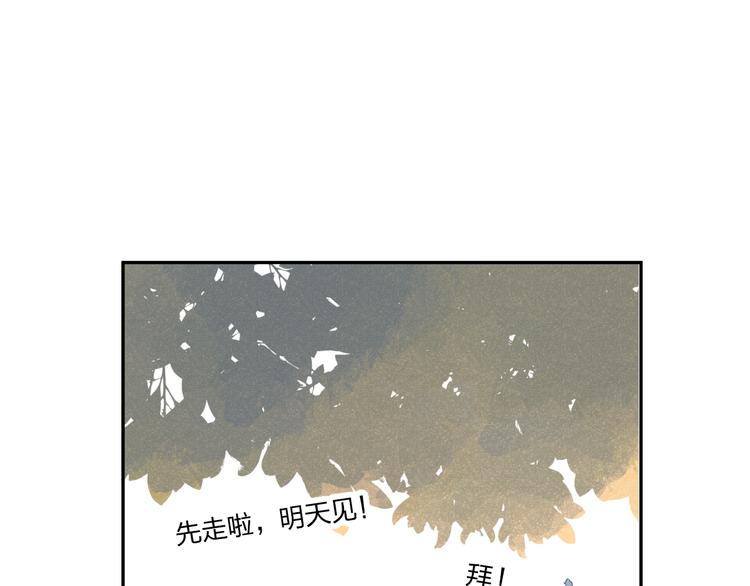 第51话 复杂的心（下）119