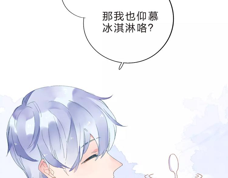 第35话 “仰慕”61