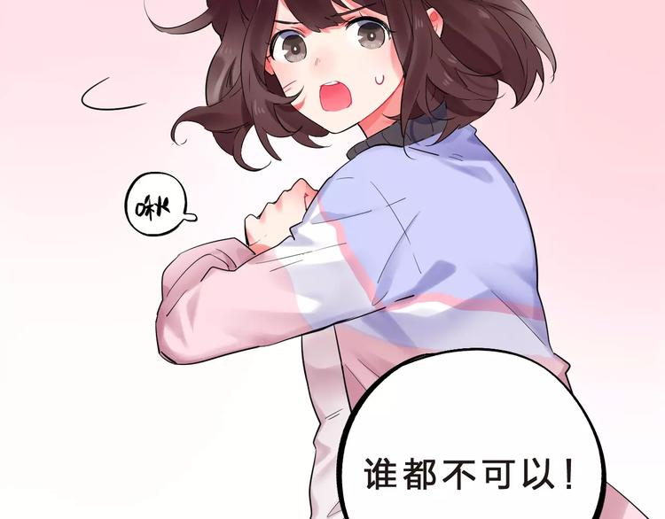 第25话 被否定的宝物107