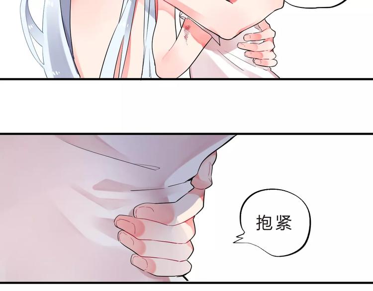 第27话 不灭的声音94