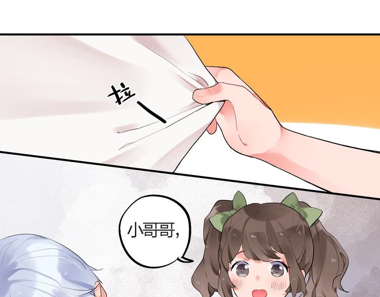 第4话 即使是shopping也要闹幺蛾子64