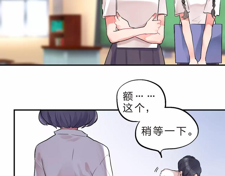 第19话 真相5