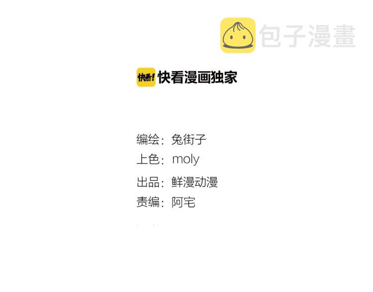第53话 梦境15