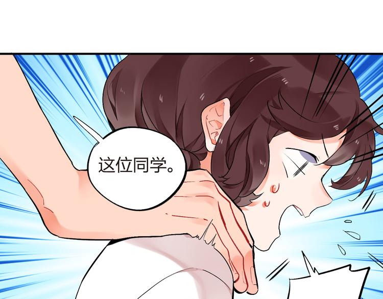 第6话  再次出现的亚木！29