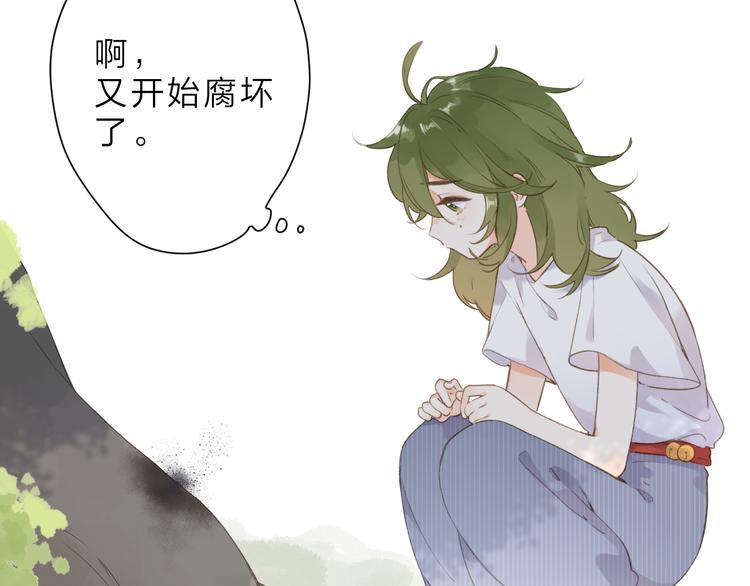 第13话 神木的恶化15