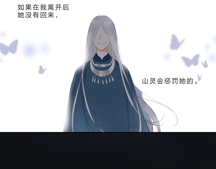 第15话 目的56