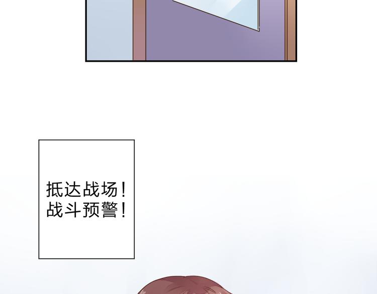 第45话 勇气与胆怯14
